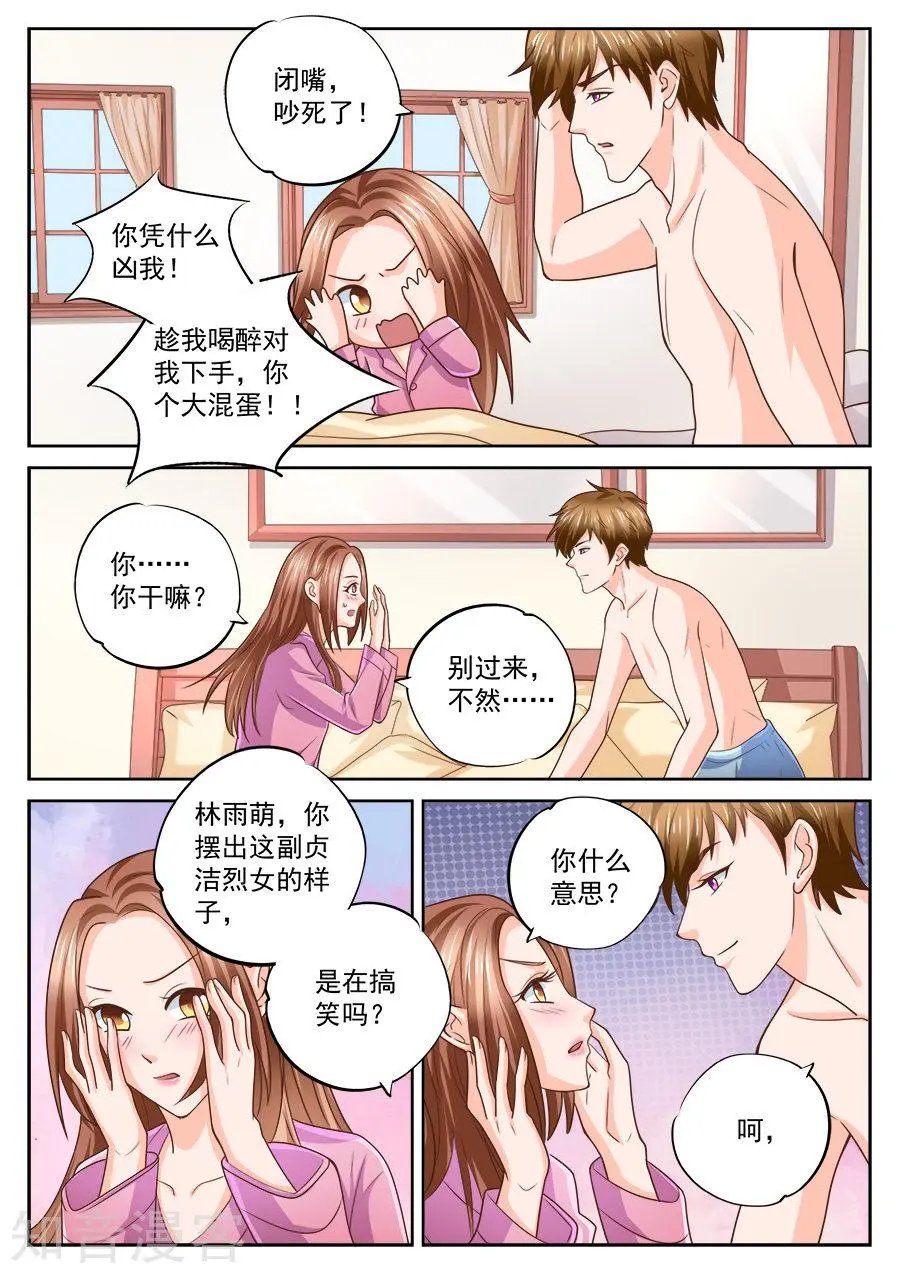 第214话