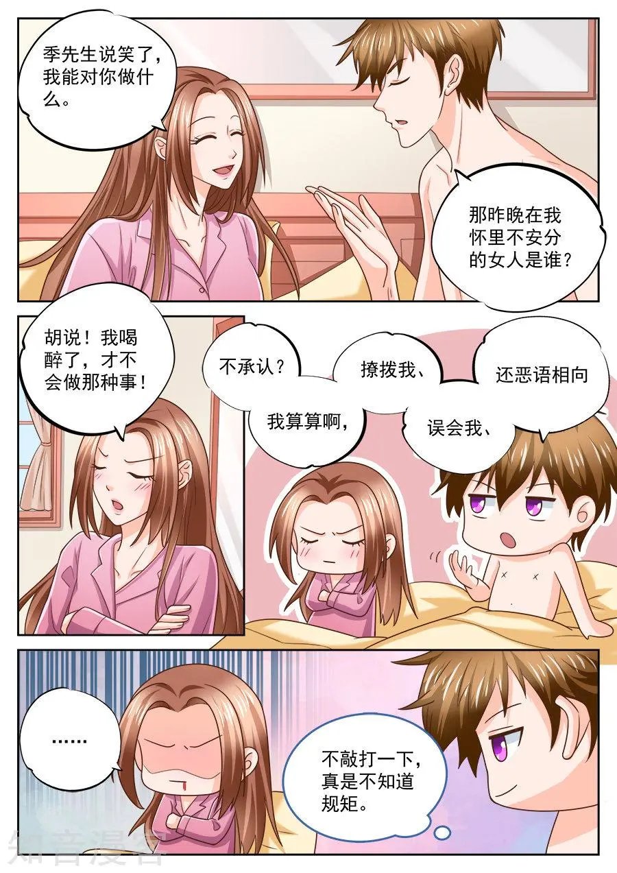 第214话
