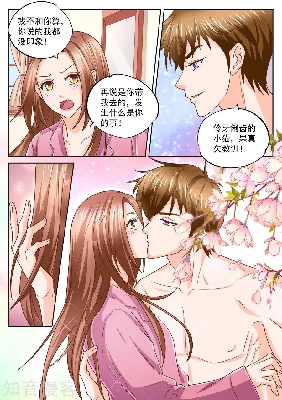 第214话