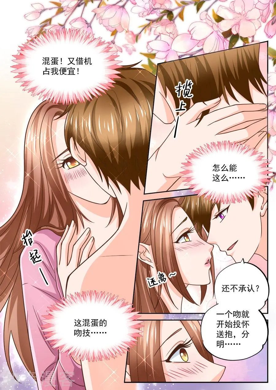 第214话