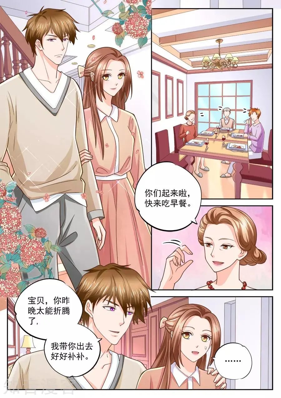 第215话