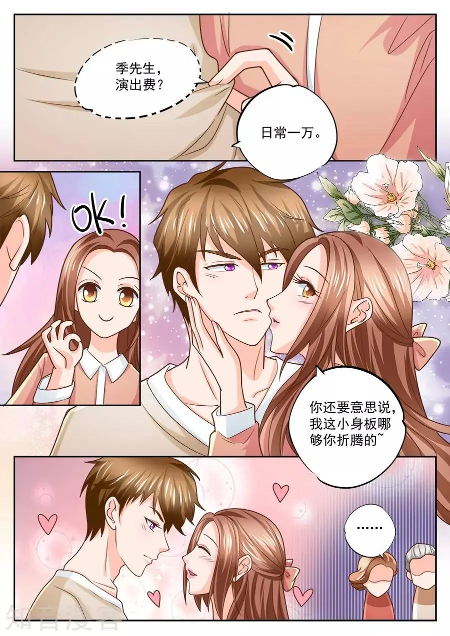 第215话