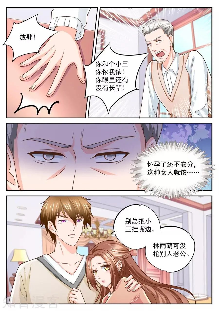 第215话