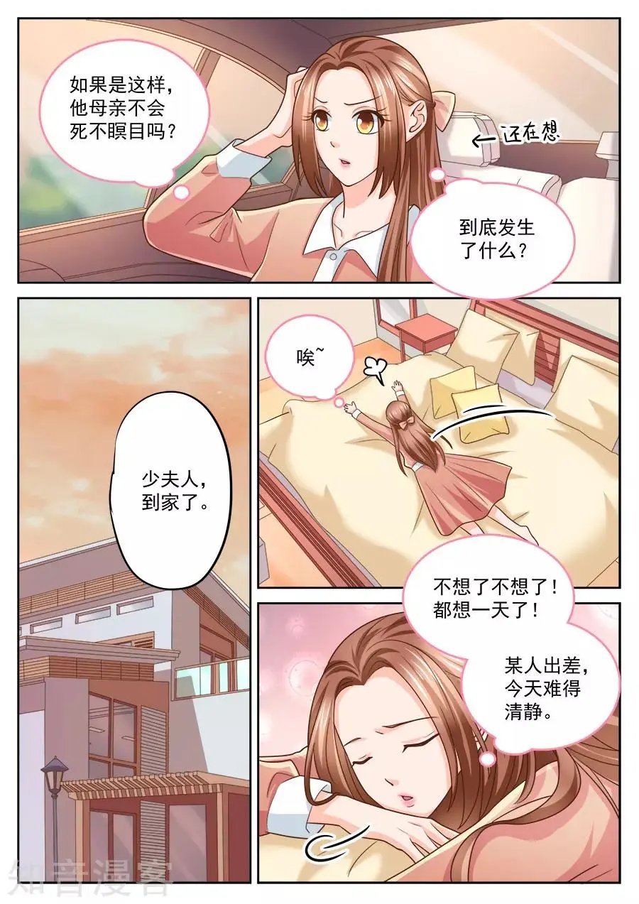 第215话