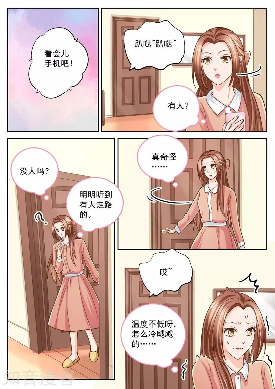 第215话