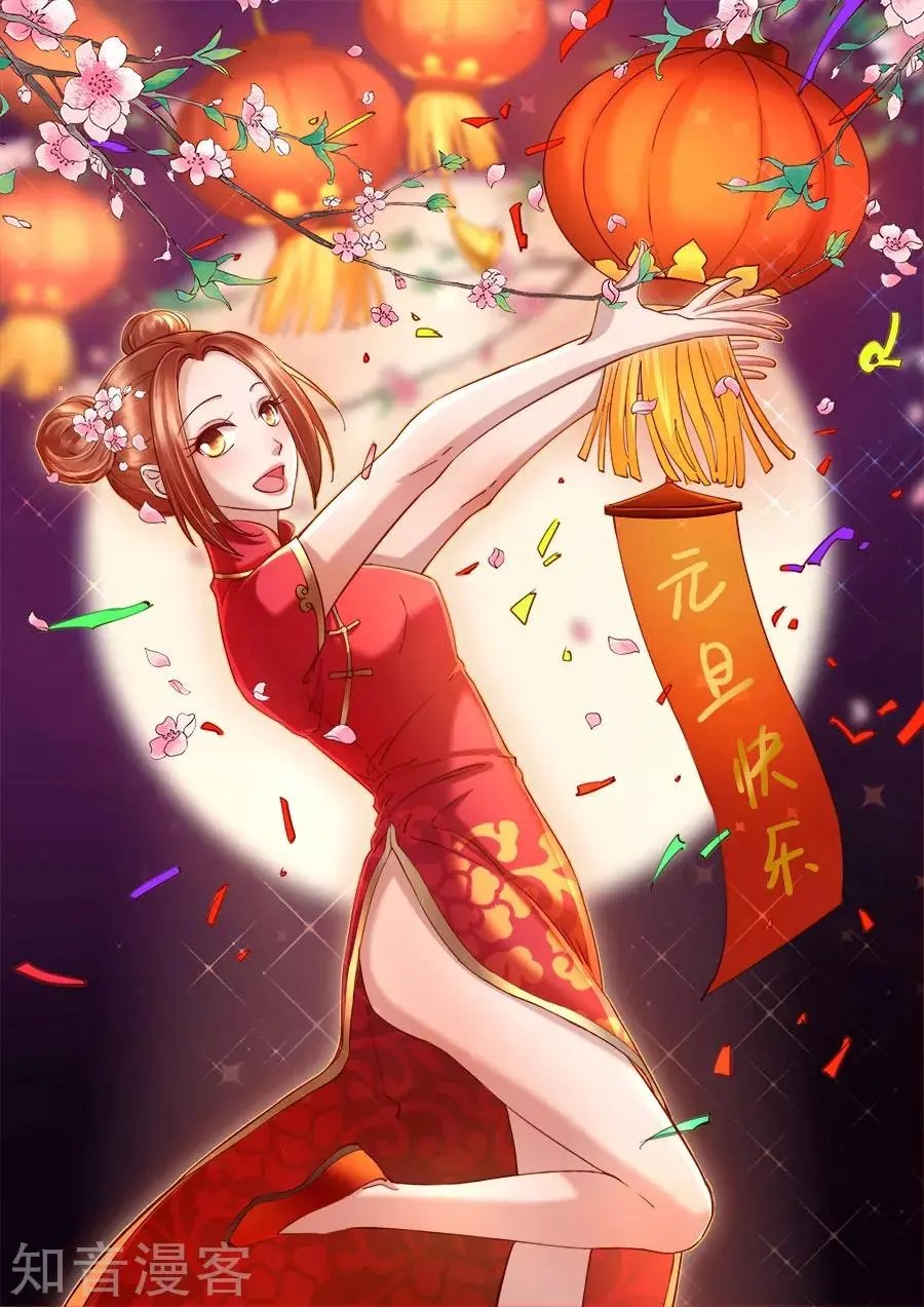 第215话