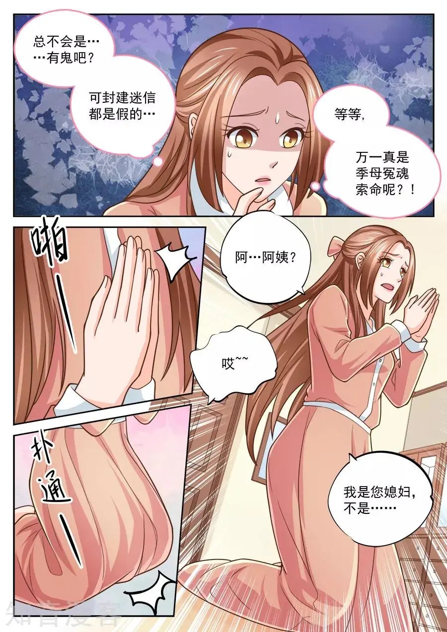第216话