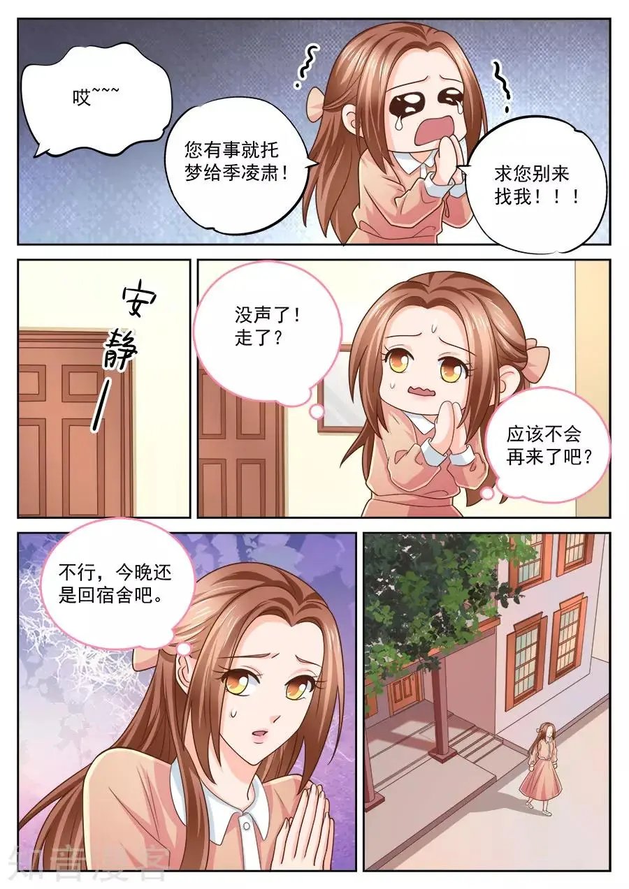 第216话