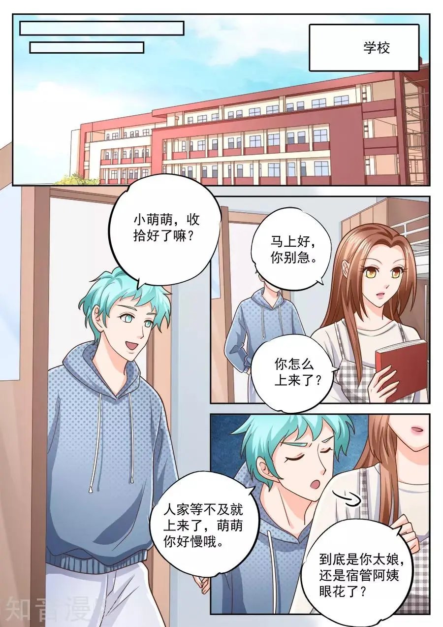 第216话