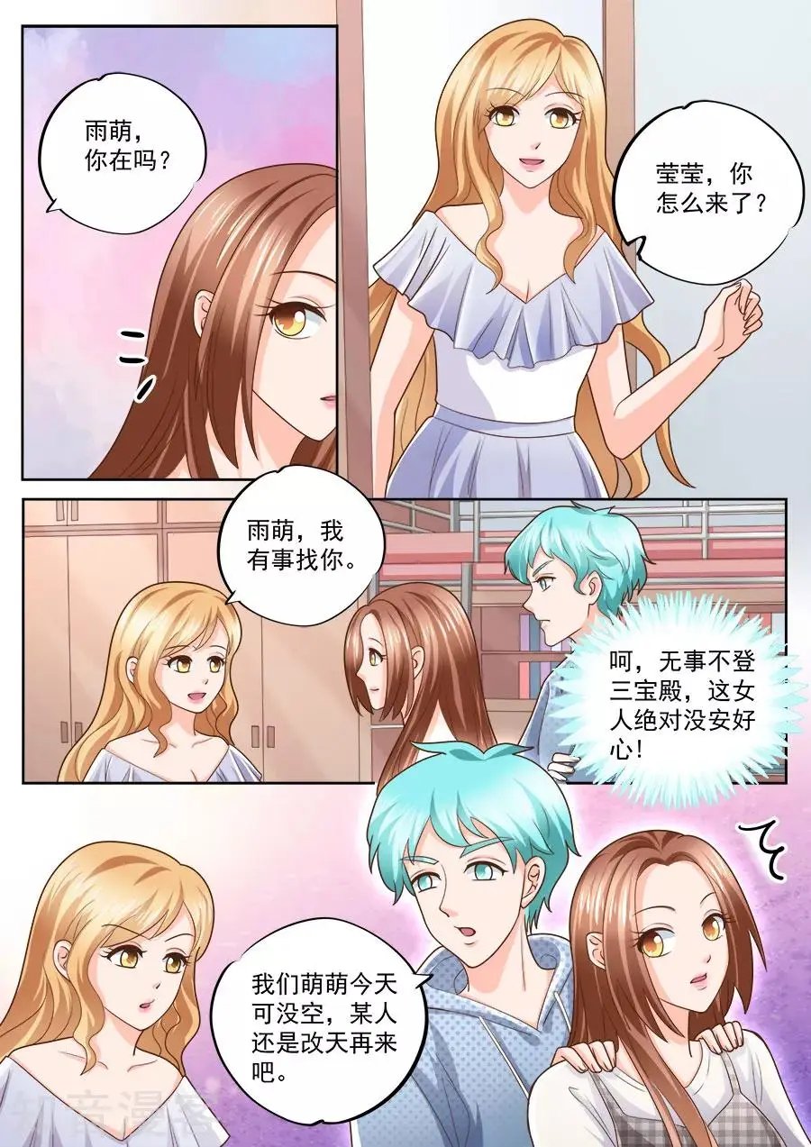 第216话
