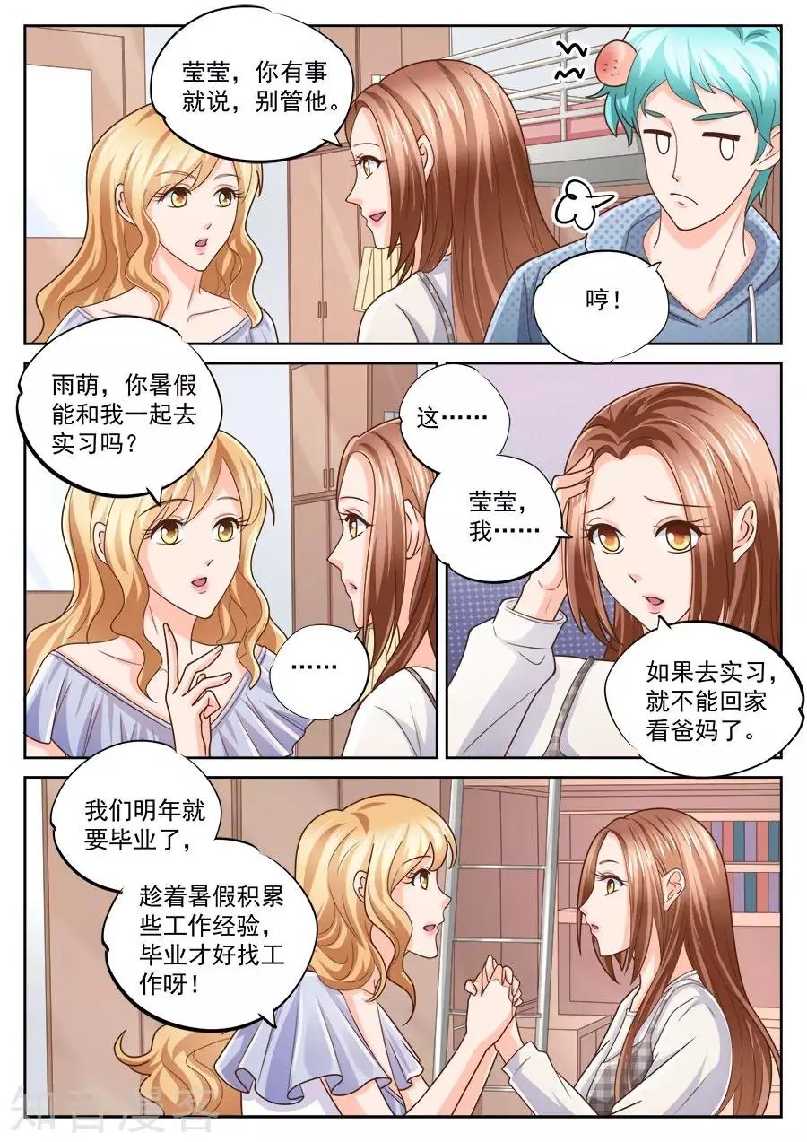 第216话