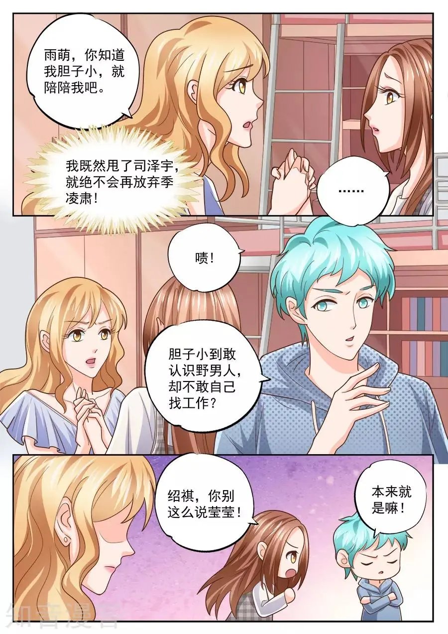 第216话