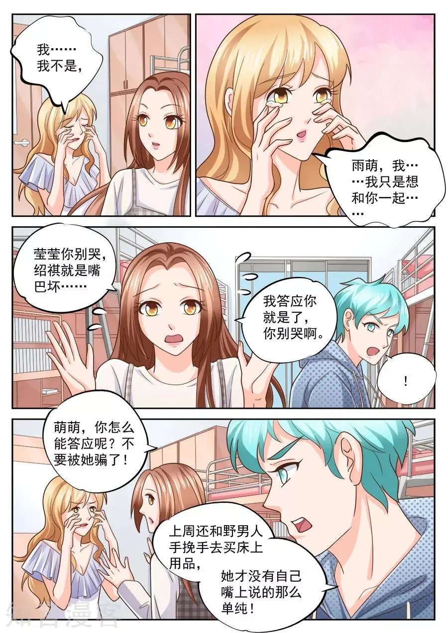 第216话