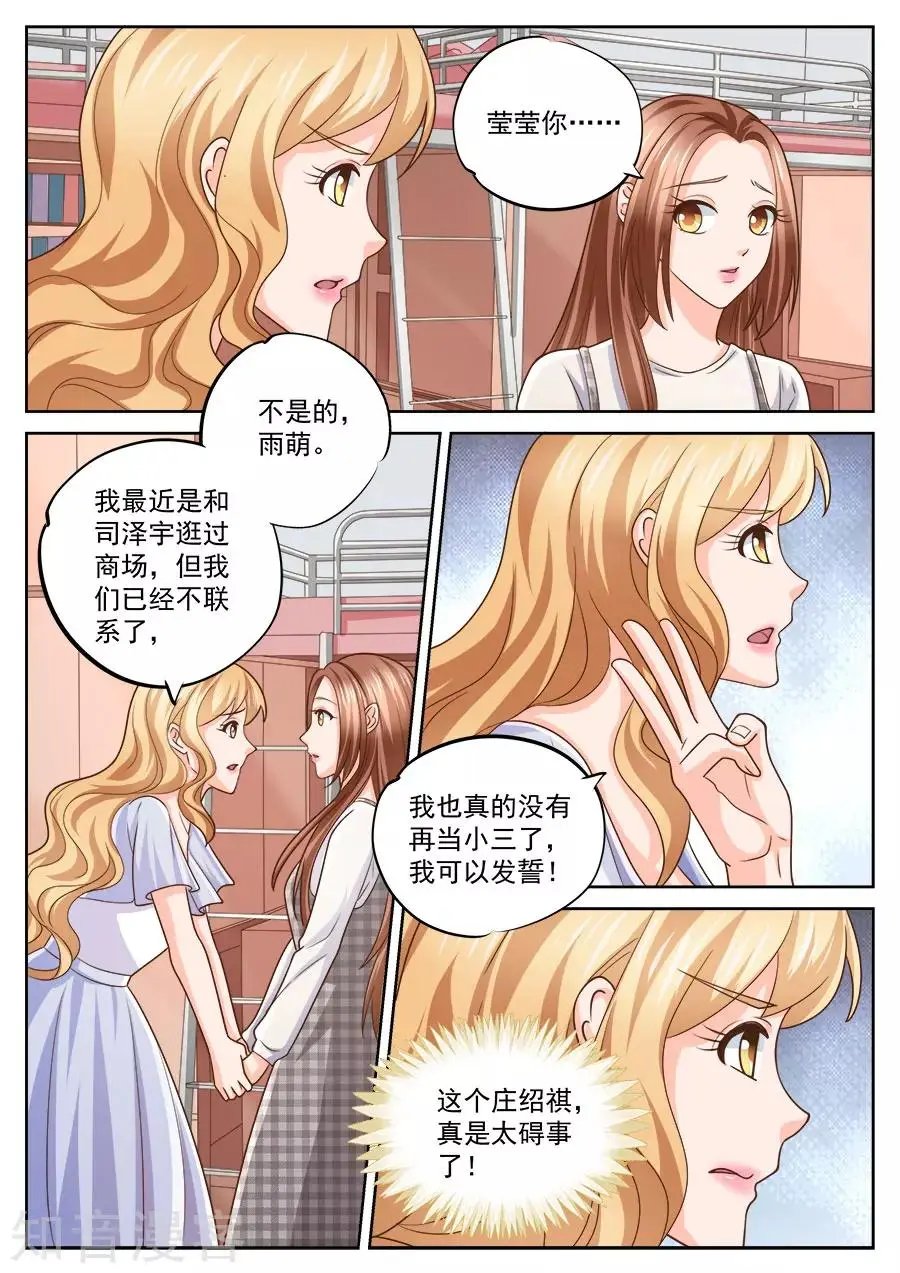 第216话
