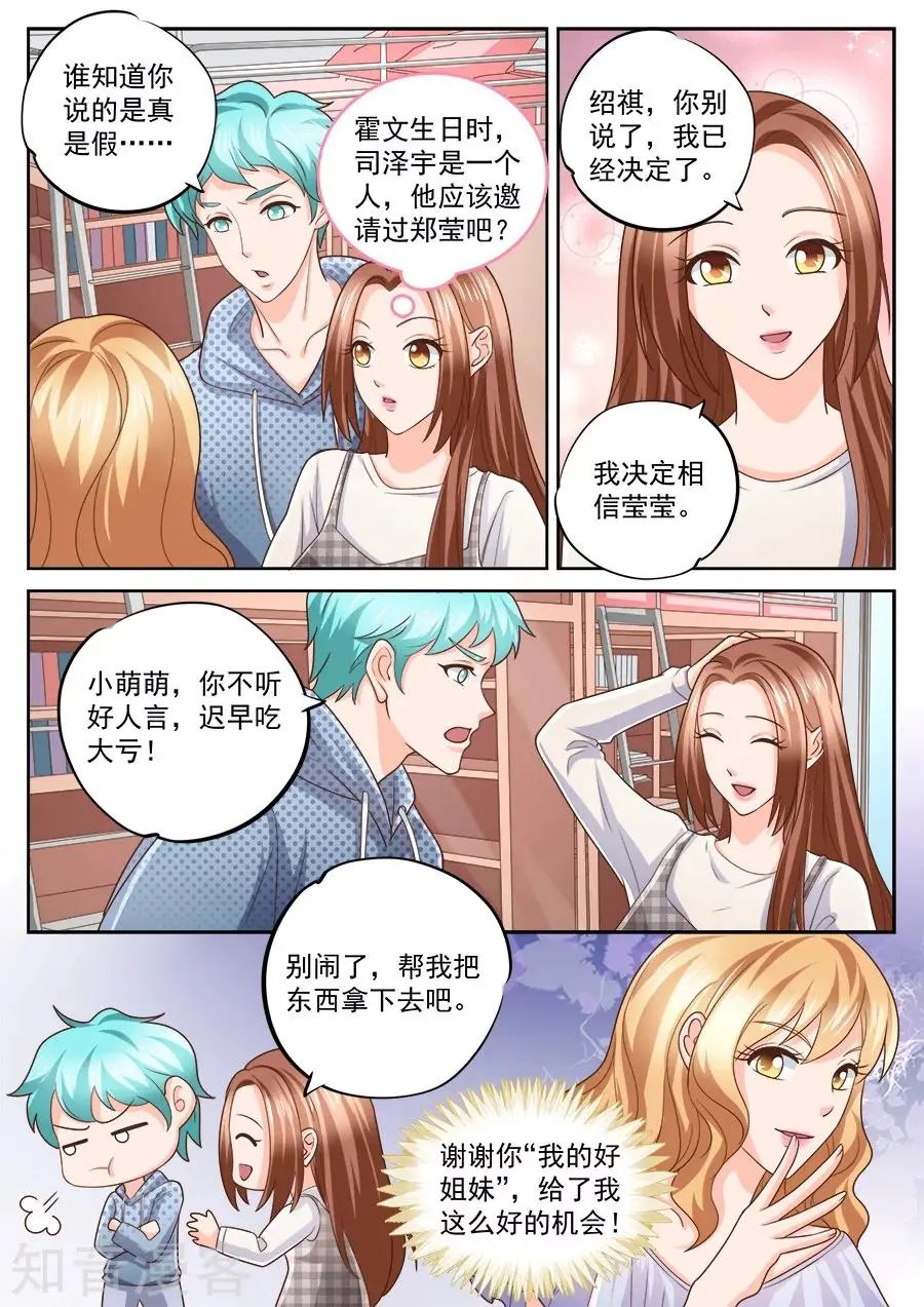 第217话