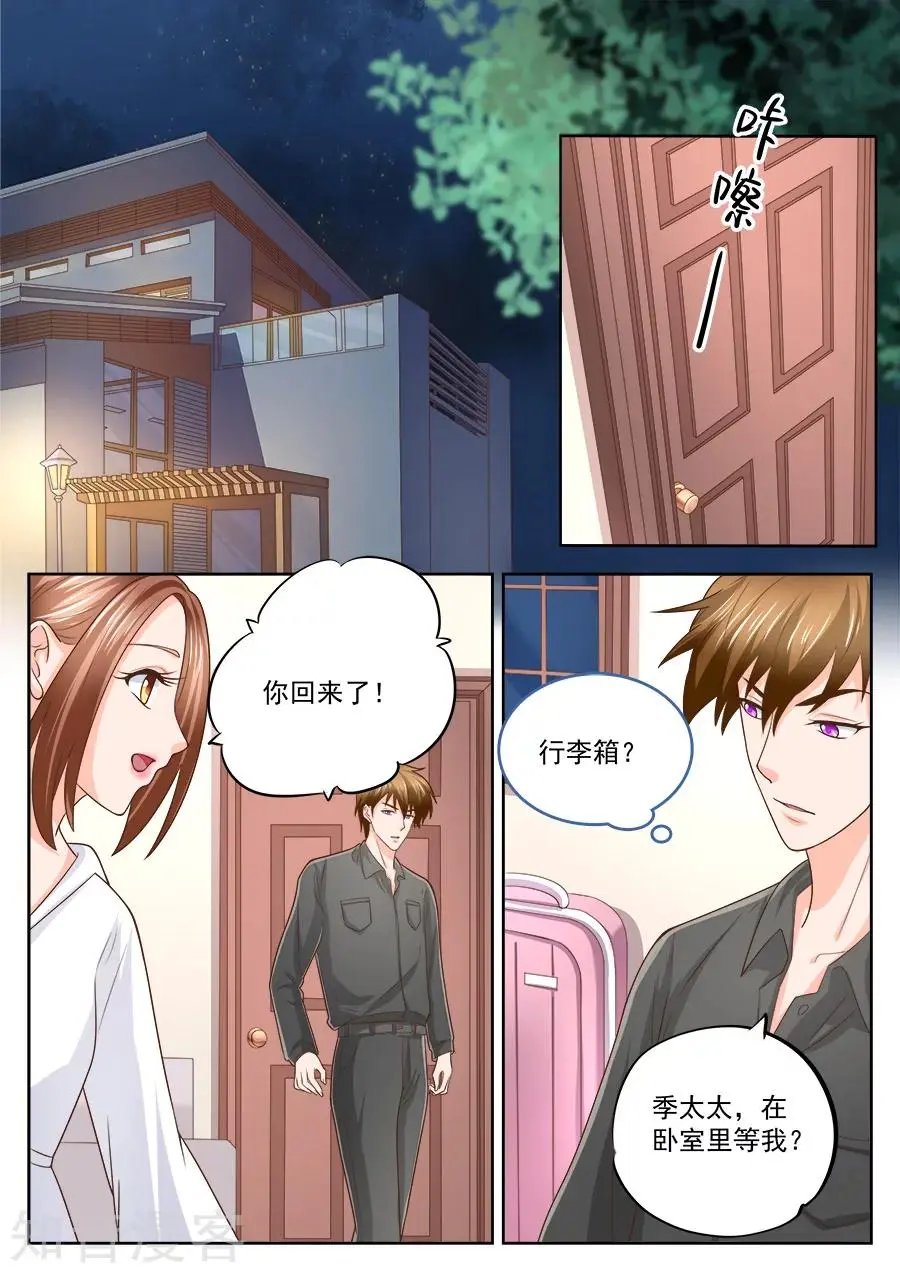 第217话