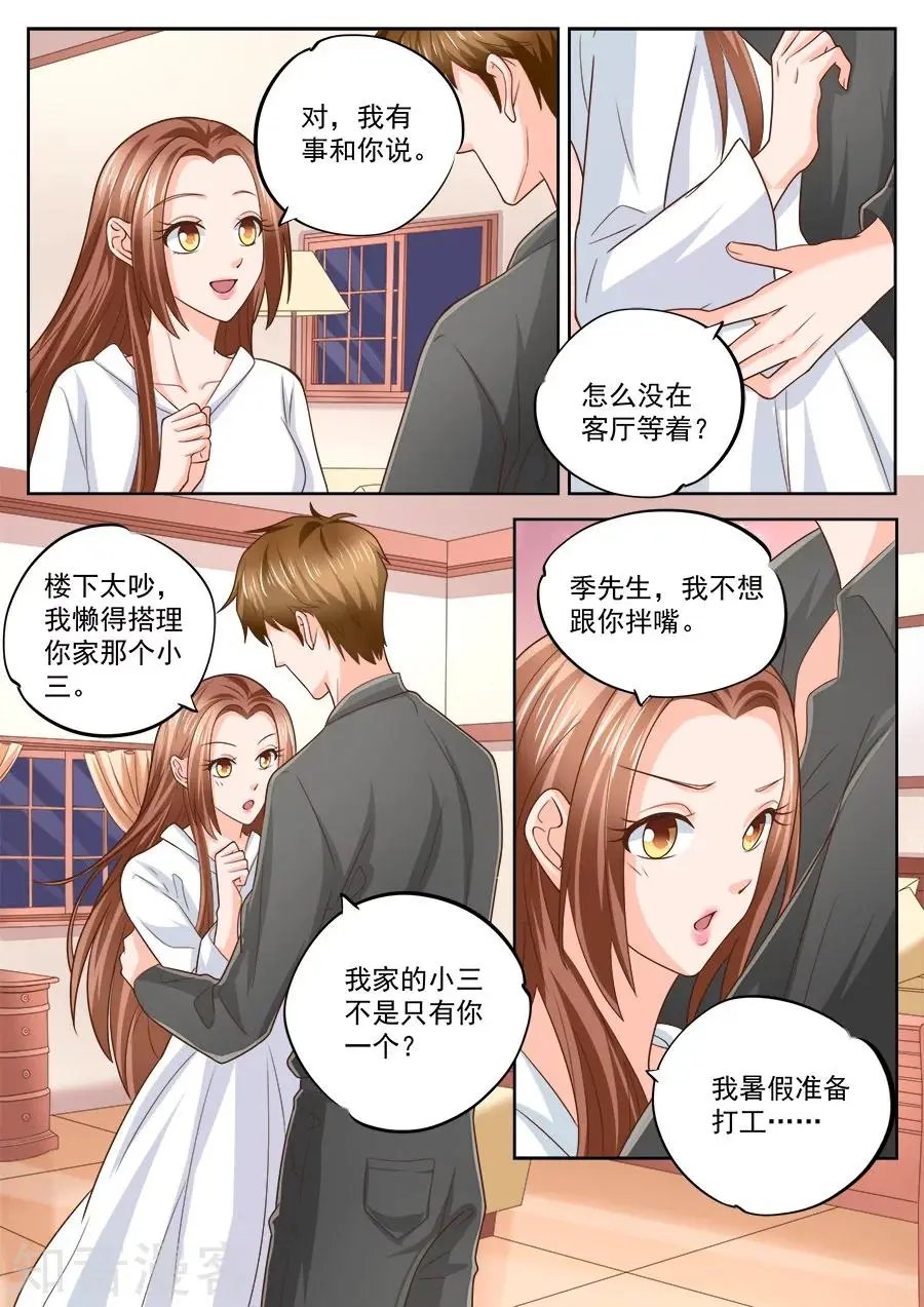 第217话
