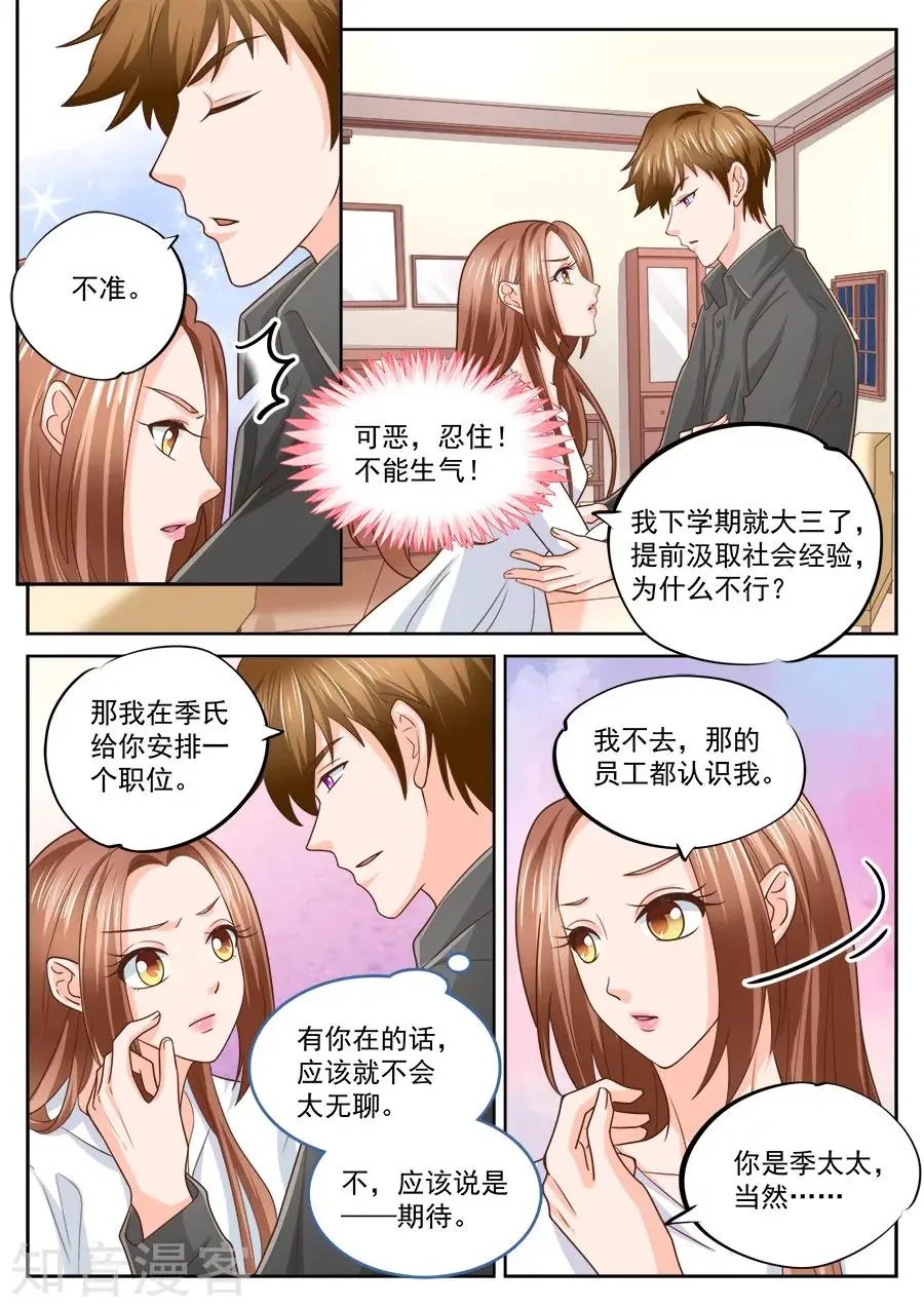 第217话