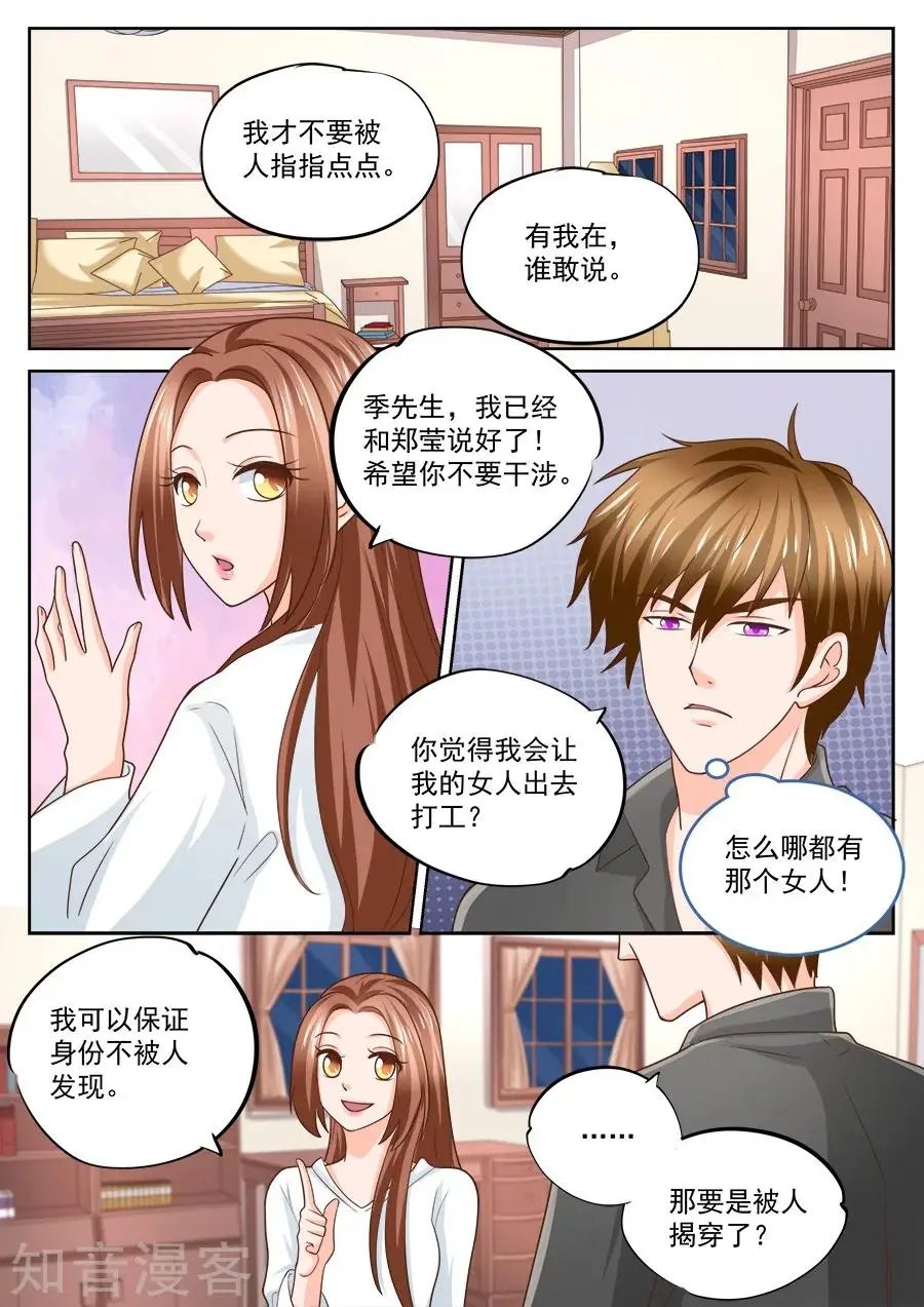 第217话