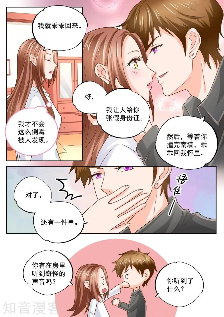 第217话