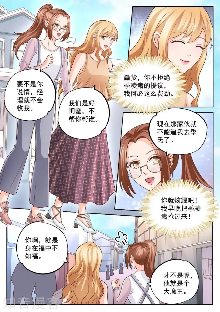 第217话