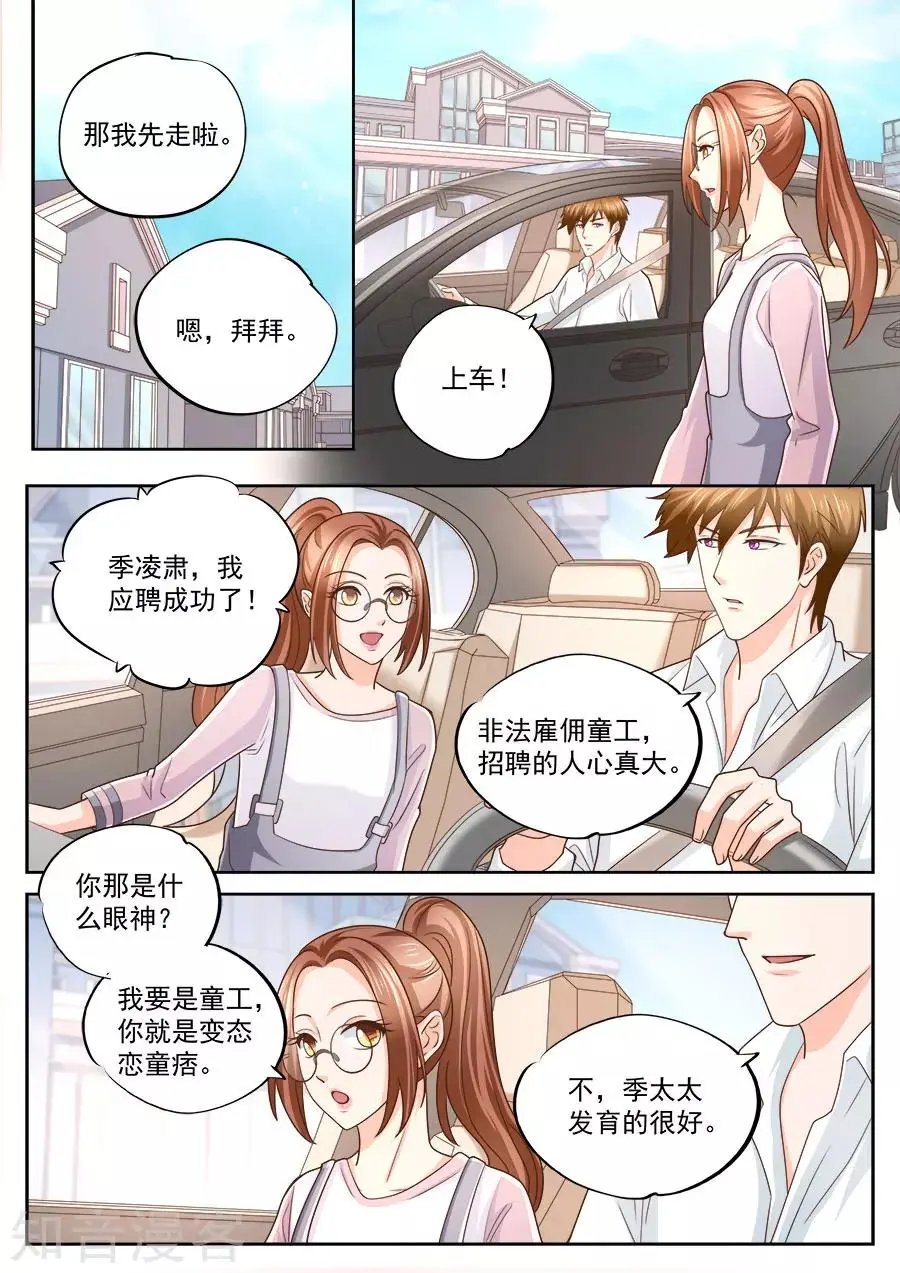 第218话