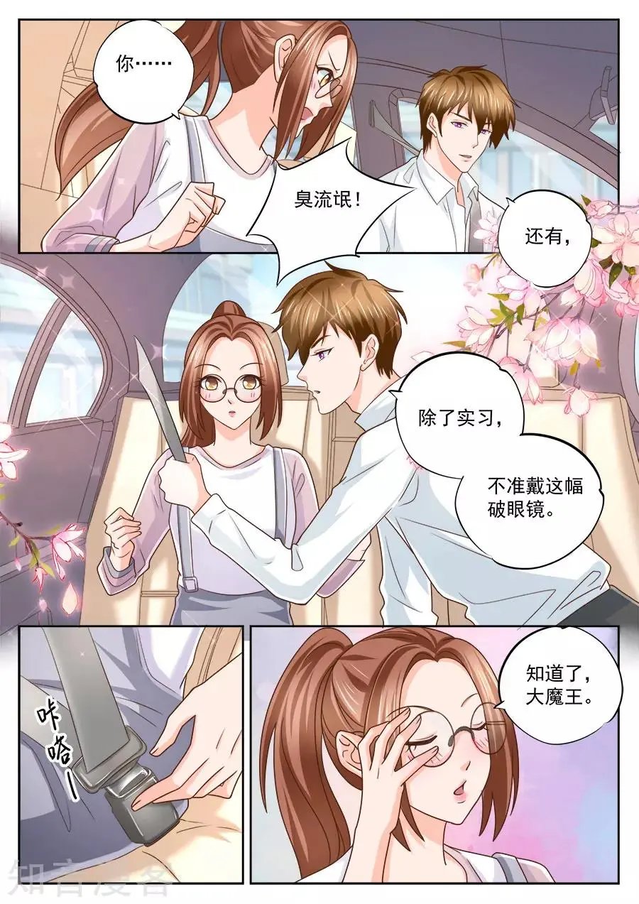 第218话