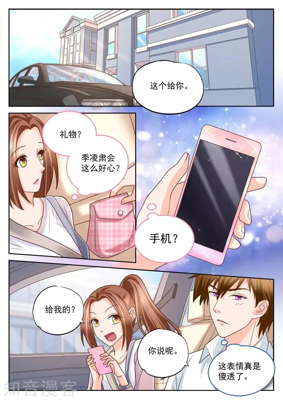 第218话