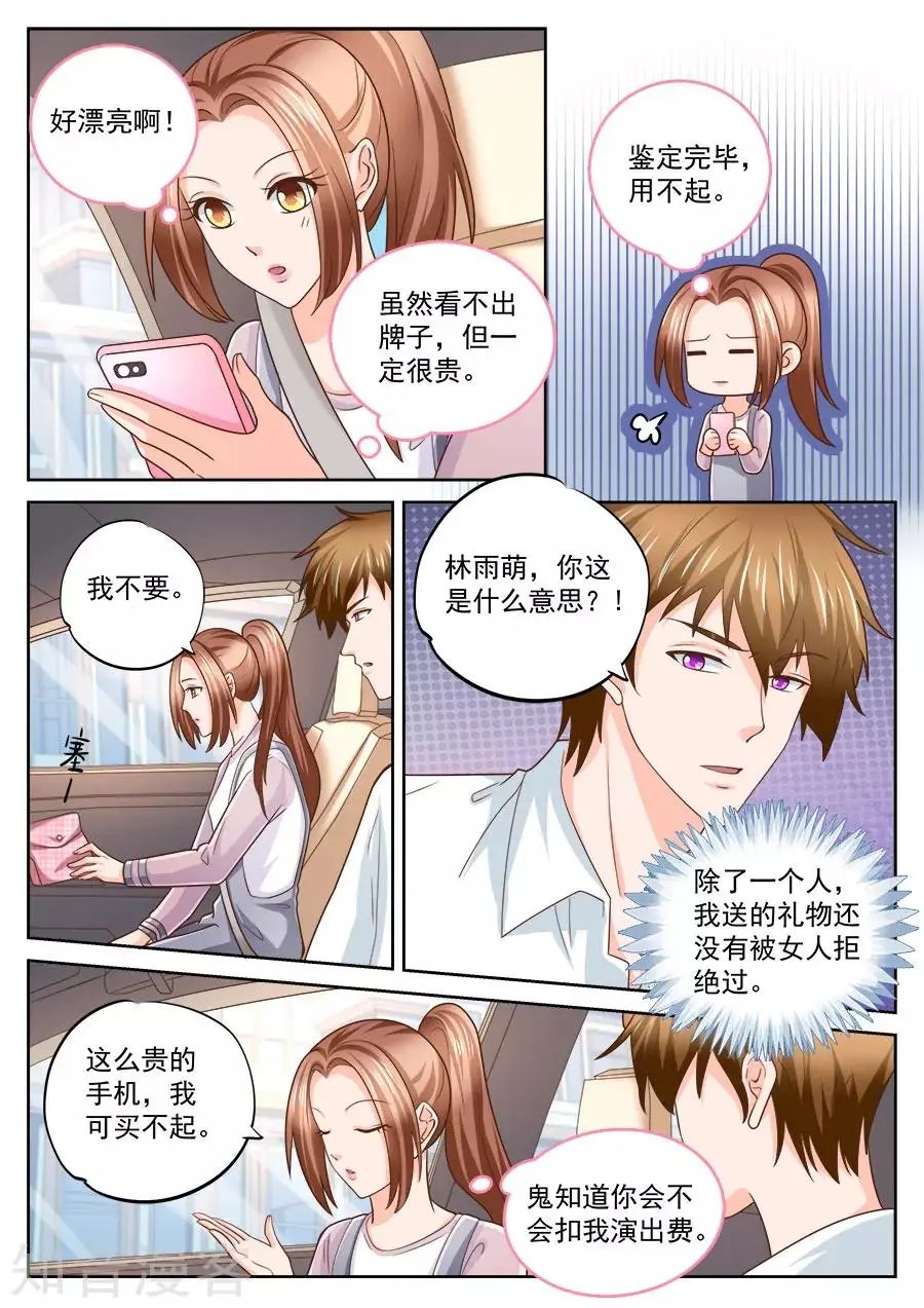 第218话