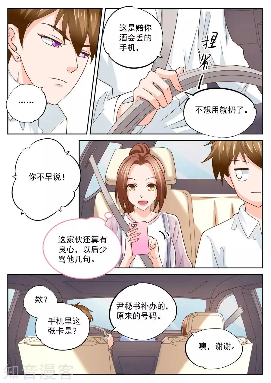 第218话