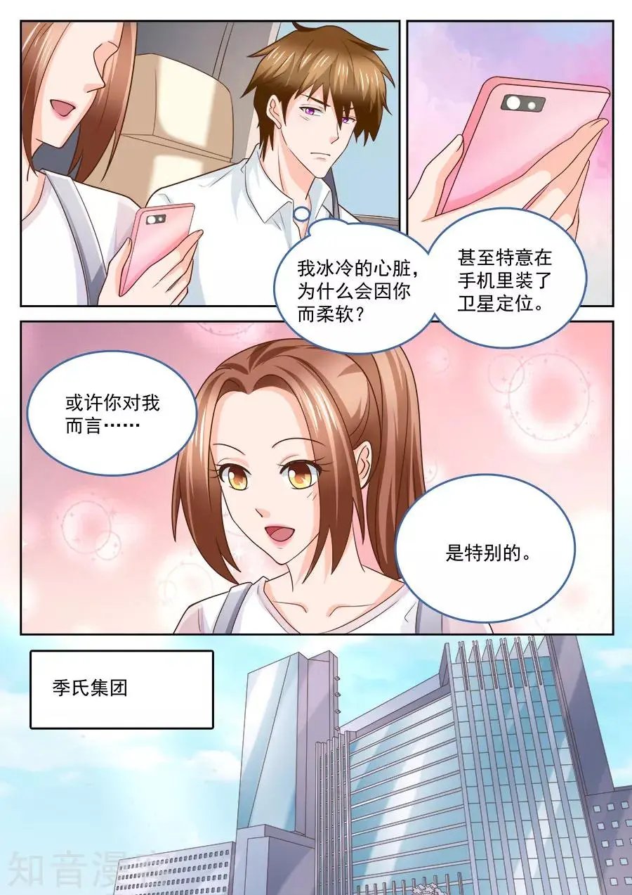 第218话