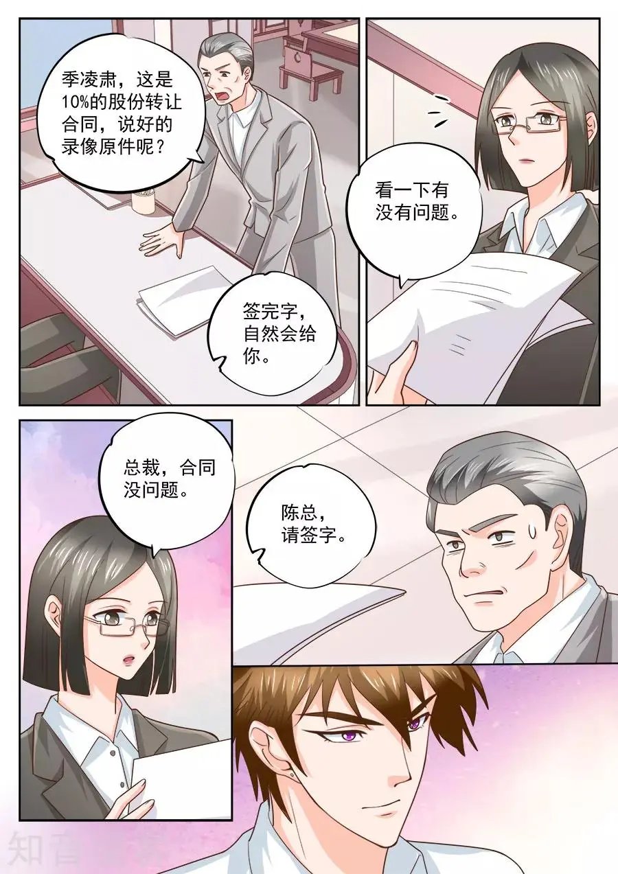 第218话