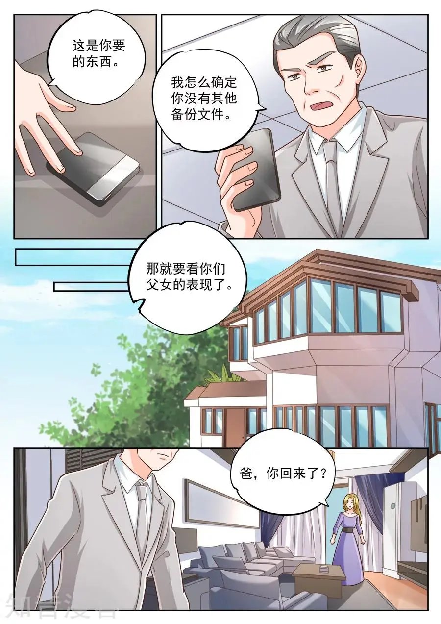 第219话