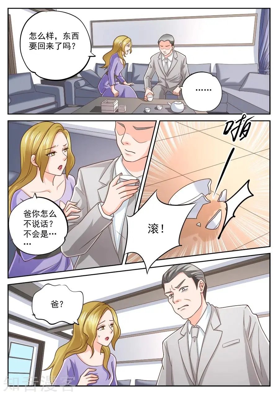 第219话