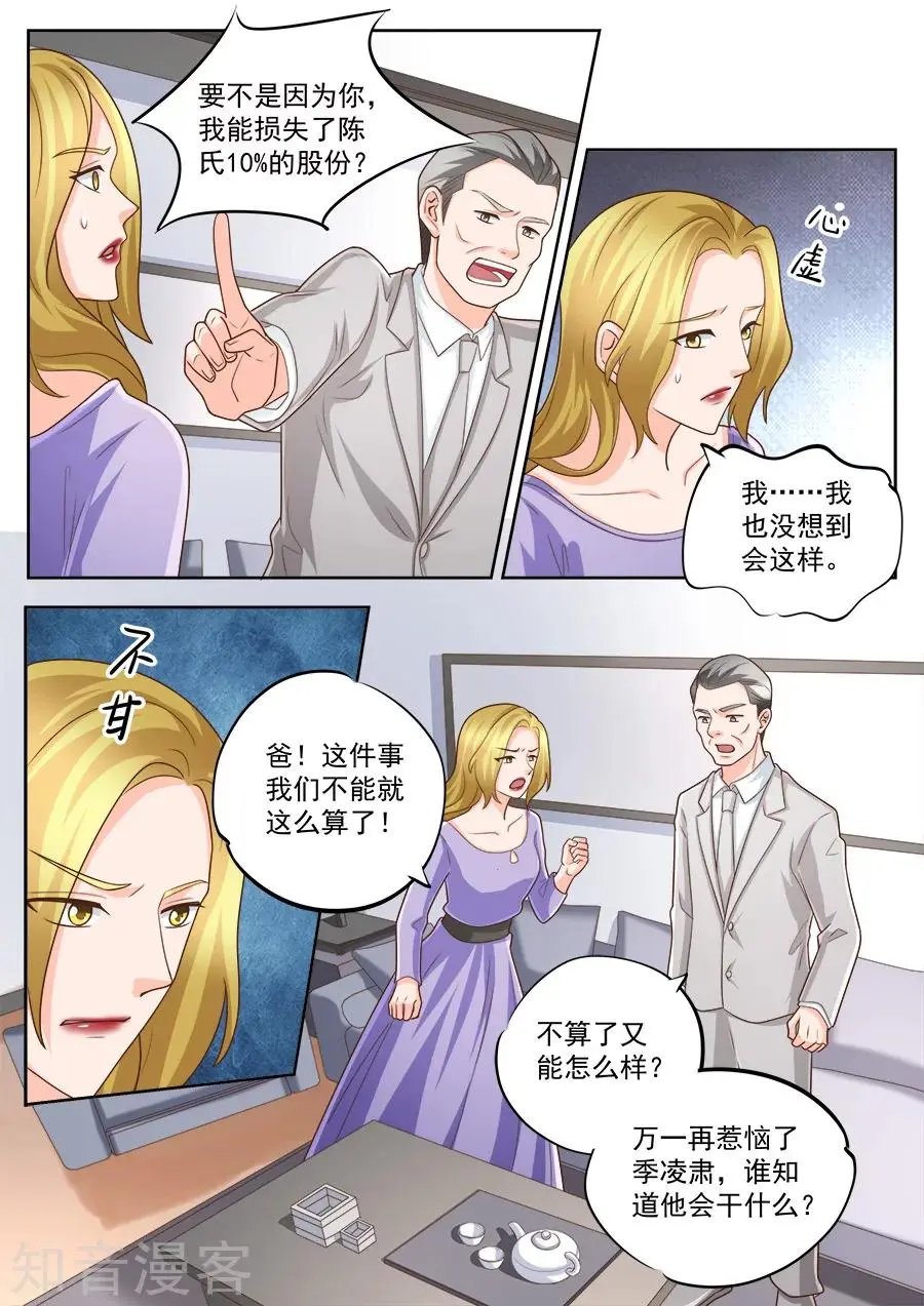 第219话