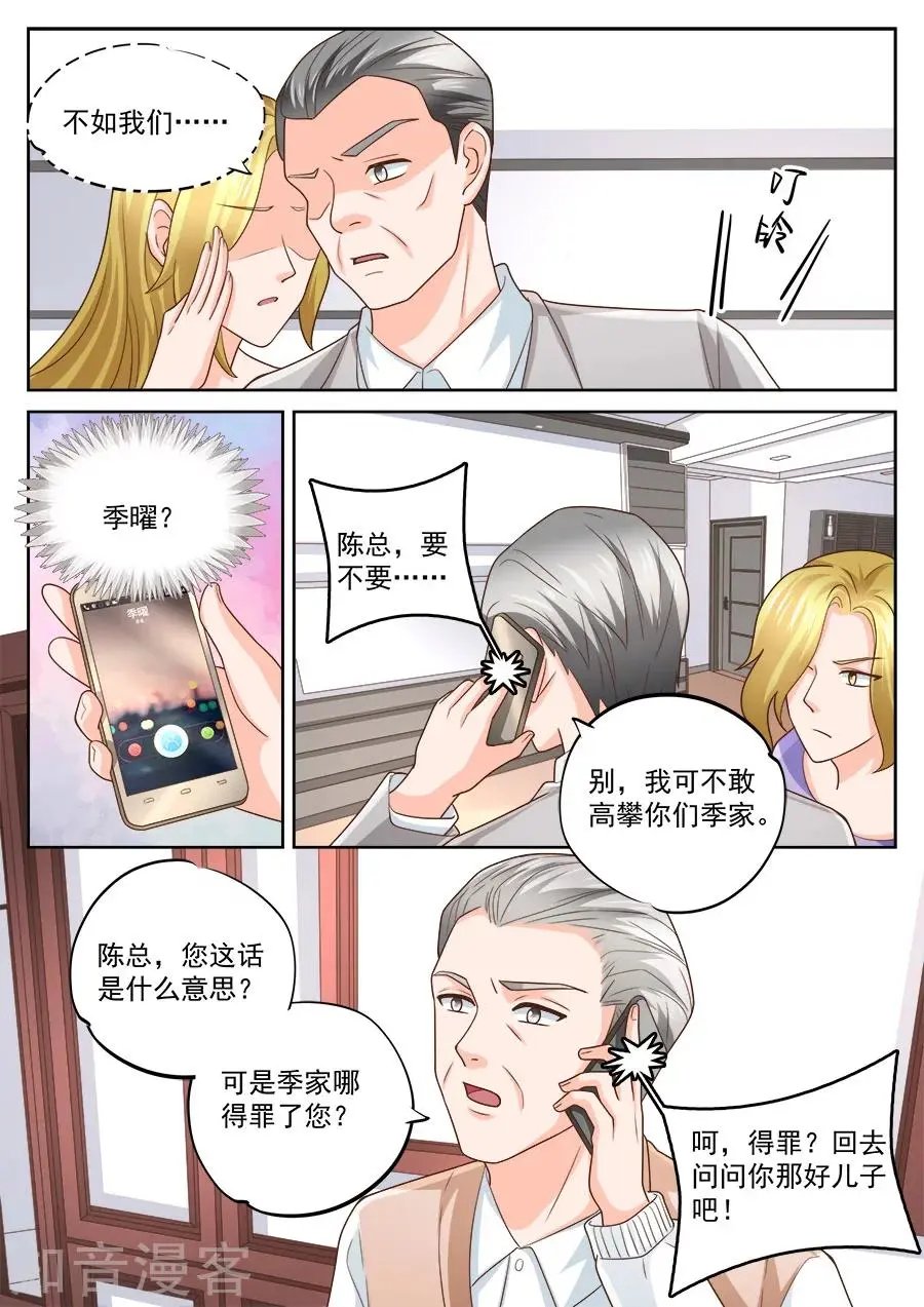 第219话