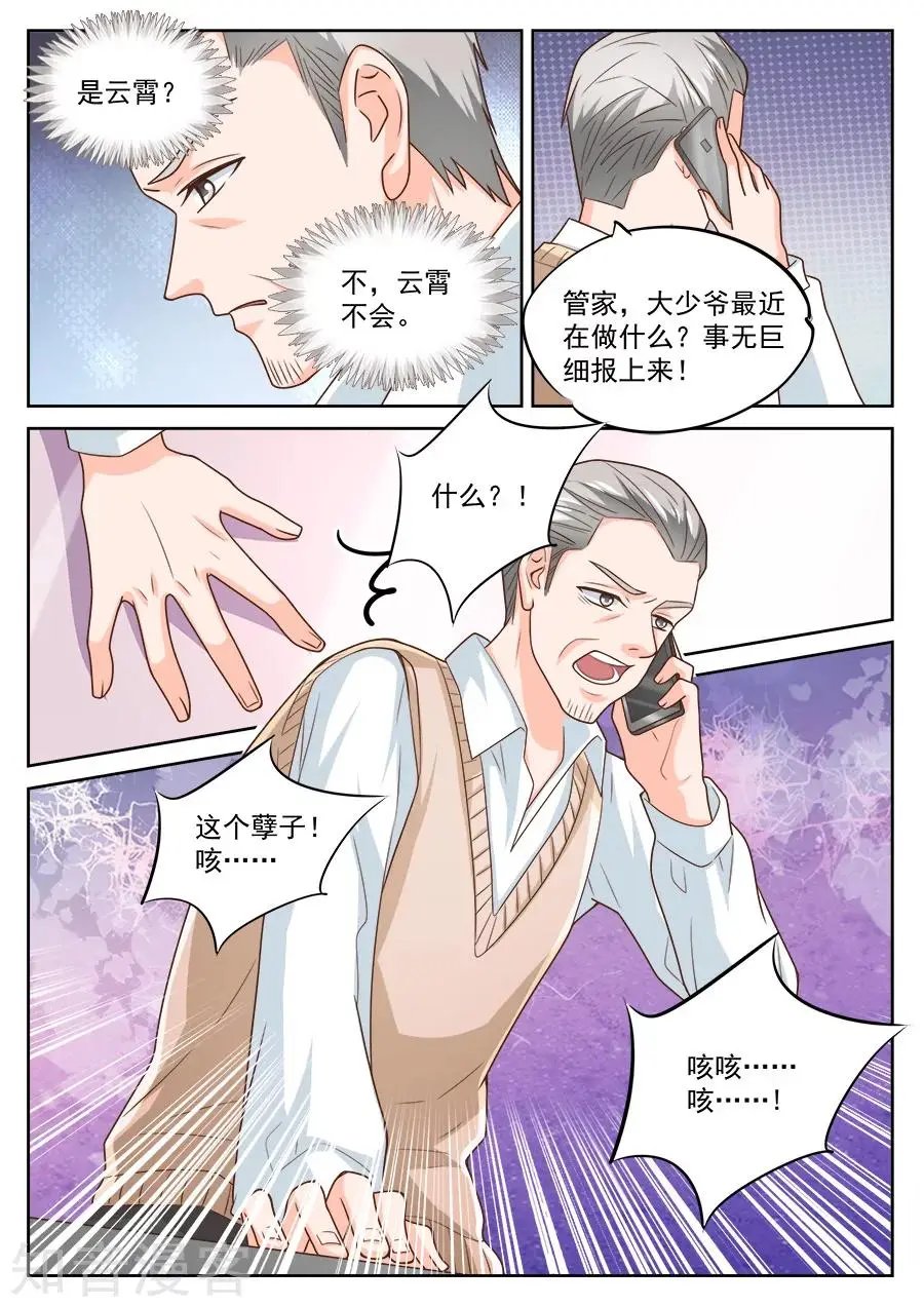 第219话