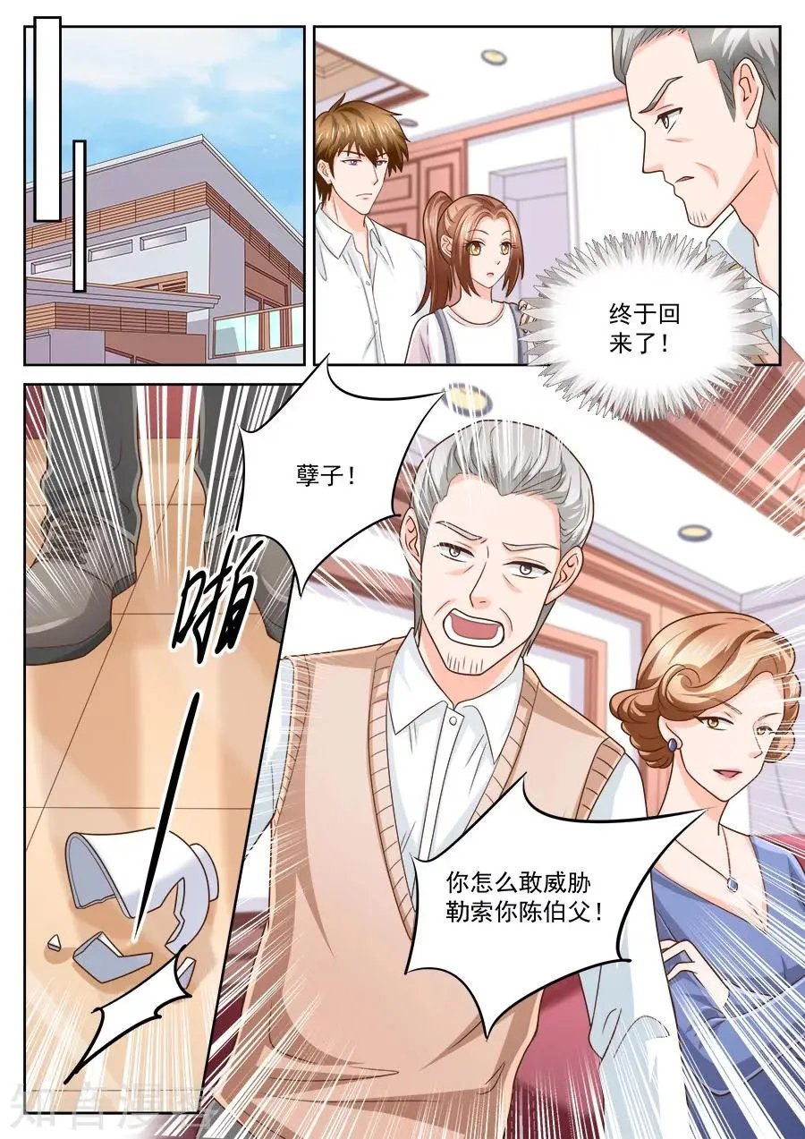 第219话