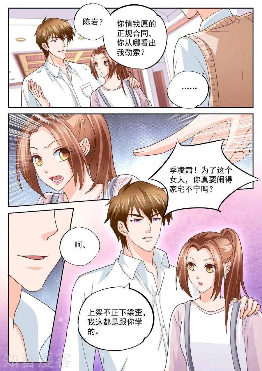 第219话