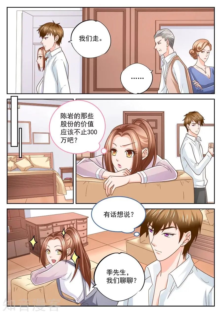 第219话