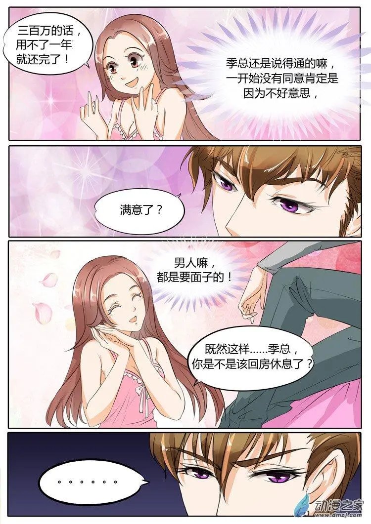 第22回