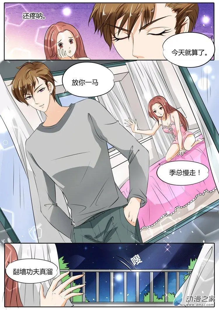 第22回
