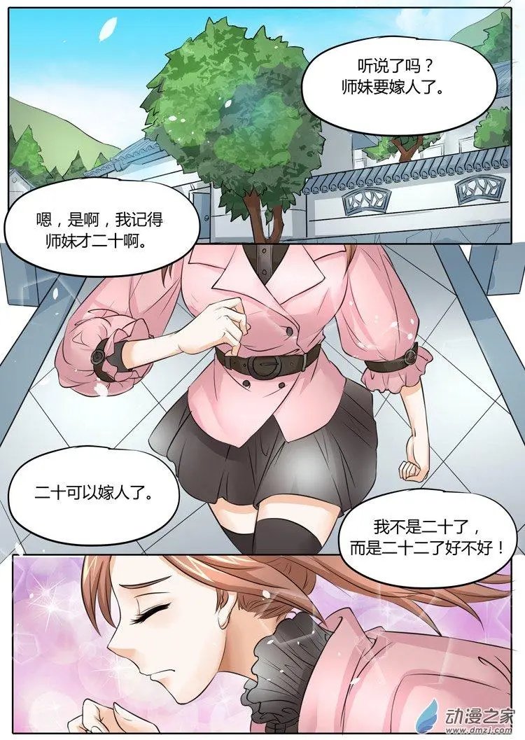 第22回