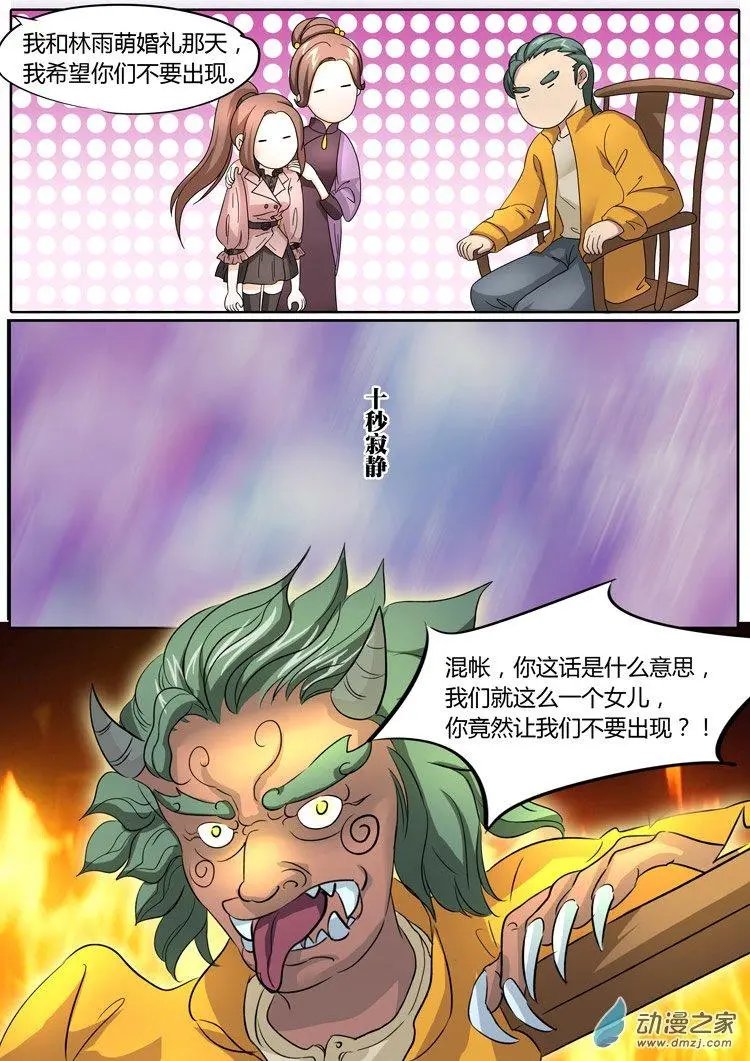 第22回