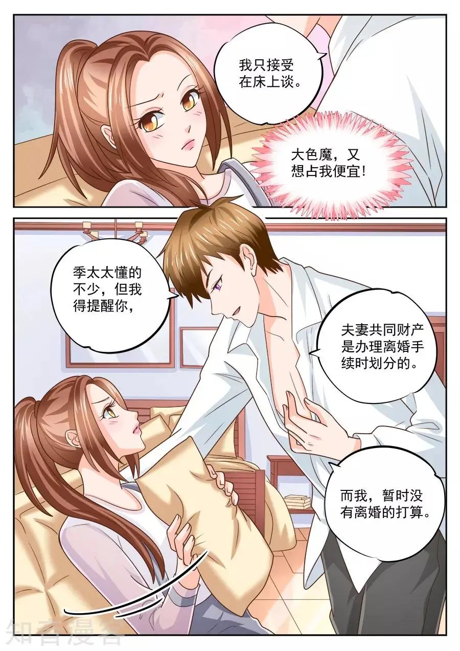 第220话