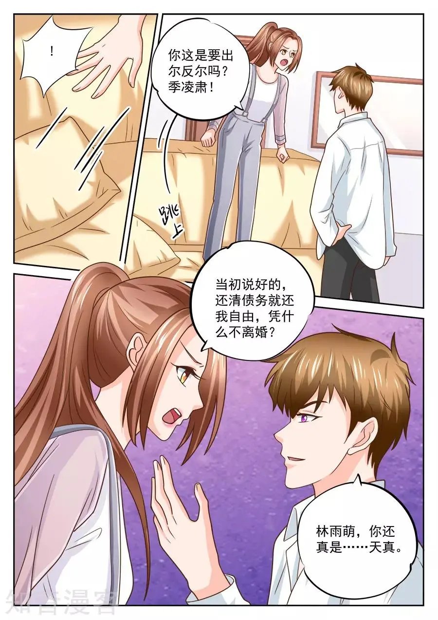 第220话