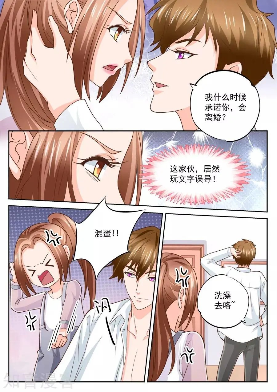 第220话