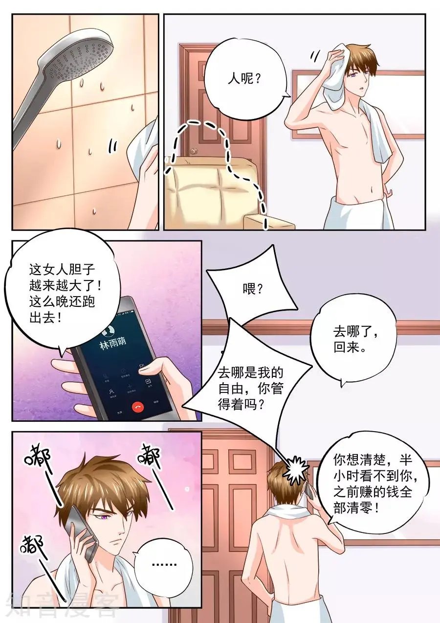 第220话