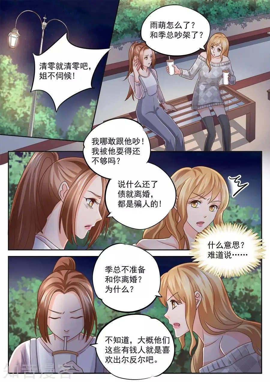 第220话