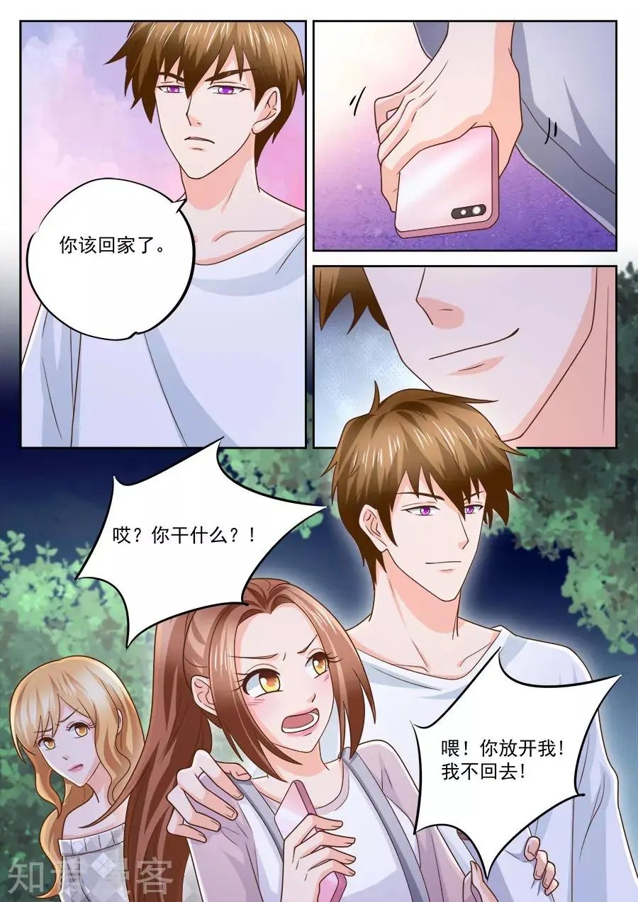 第220话